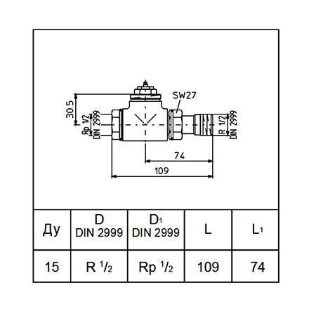 Oventrop E 1/2" Термовентиль прямой хром