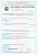 Gekon Eco RNA 80-180-1400 Конвектор с естественной конвекцией