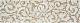 Geotiles, Brescia 25x85 декор настенный