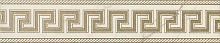 Versace Marble Greca Bianco Sab 11,5x58,5 см  Декор